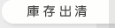 �w�s�X�M